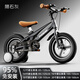 鳳凰兒童自行車(chē)男女小孩初學(xué)腳踏車(chē)鎂合金輔助輪自行車(chē) 法拉利 一體輪深灰-碟剎-輔助輪 16寸【適合105-140cm】