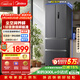 美的（Midea）325L法式四開(kāi)門(mén)冰箱小戶(hù)型超薄風(fēng)冷無(wú)霜一級能效變頻節能凈味以舊換新BCD-325WFPM(E)國家補貼