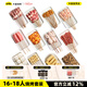 木屋燒烤食材套餐半成品8-10人套餐燒烤羊肉串半成品生鮮戶(hù)外露營(yíng)腌制食品 16-18人團聚套餐