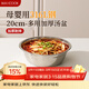 美廚（MAXCOOK）316L不銹鋼湯盆湯碗20cm 加厚加寬加深 可用電磁爐 MCWA1632