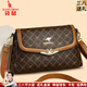 袋鼠卡拉38節送包包女包2026新款時(shí)尚百搭軟皮單肩包高級感女包媽媽斜挎包 棕配黃（送禮盒裝+手包卡包） 中包長(cháng)28-厚9-高17厘米