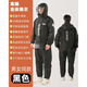 WODEPUS KISS摩托車(chē)擋風(fēng)衣冬季加絨加厚男連體機車(chē)騎行服防風(fēng)冷庫戶(hù)外防暴雨衣 雨衣（防暴雨）黑色【送收納袋_男女同款】170