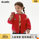 馬·拉?。∕.Latin）馬拉丁童裝外套2025春裝新款男女童學(xué)院風(fēng)蛇年貪吃蛇拜年服夾克