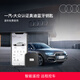 奧迪/Audi 官方原廠(chǎng)智能藍牙數字鑰匙改裝遠程控制 免安裝工時(shí)費 適配2020-2025年款 A6L
