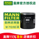 曼牌濾清器（MANNFILTER） 機濾機油濾芯格濾清器過(guò)濾網(wǎng)發(fā)動(dòng)機保養專(zhuān)用汽車(chē)配件 W712/83M 豐田普拉多/霸道 2.7L