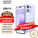 榮耀x70i 新品5G手機 手機榮耀 國家補貼 玉蘭紫 8+256GB全網(wǎng)通 官方標配