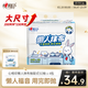 心相印懶人抹布抽取式50抽*4包 加厚一次性抹布 吸油鎖水廚房用紙無(wú)紡布
