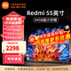 小米（MI）電視55英寸金屬全面屏120Hz高刷4K超高清智能雙頻wifi網(wǎng)絡(luò )藍牙語(yǔ)音家用辦公平板電視機 55英寸 小米電視55英寸高刷流暢運行 標配