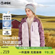 ASK JUNIOR童裝兒童輕薄羽絨服男童女童25冬裝防風(fēng)保暖連帽外套 粉色 160