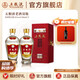 五糧液【品質(zhì)購酒周】五糧液老酒 56%vol 500mL 2瓶