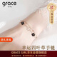 Grace Girl雙層四葉草手鏈女士時(shí)尚個(gè)性簡(jiǎn)約珠寶實(shí)用紀念日生日禮物送女友