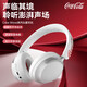 可口可樂(lè )（Coca-Cola）T68頭戴式藍牙耳機電競游戲運動(dòng)無(wú)線(xiàn)耳機AI同聲傳譯超長(cháng)續航情侶學(xué)生禮物 適用蘋(píng)果華為小米 T-68 Lite【標準版丨環(huán)繞解析】無(wú)糖白