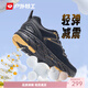 戶(hù)外特工跑步鞋女秋冬減震輕便透氣馬拉松跑鞋軟底運動(dòng)鞋通勤網(wǎng)面健身鞋男 黑金【舒適網(wǎng)面 輕彈緩震】 39 尺碼偏小建議大一碼