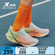 特步（XTEP）360X跑鞋男競訓碳板跑鞋體考適用耐磨馬拉松集訓練運動(dòng)鞋 新白色/熒光粉綠/元氣熒光橘-女 36
