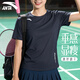安踏冰絲速干短袖t恤女夏季女生運動(dòng)羽毛球跳繩涼爽透氣跑步健身服飾 深井灰 【親膚速干】 L