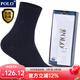 POLO男士抗菌純色男襪6雙裝 四季吸汗透氣抑菌長(cháng)筒棉襪素色商務(wù)襪 6雙 黑色【型號8671】 39-45碼鞋合適