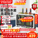 摩飛電器（Morphyrichards）刀具消毒一體機刀架菜板刀具消毒機分類(lèi)菜板砧板筷子消毒烘干一體機套裝MR1002 【三代】六刀三板+筷桶 MR1002