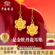 中國珠寶牡丹花黃金耳環(huán)女士純足金一對金耳飾三八婦女節禮物送女朋友老婆 足金牡丹花耳墜+品牌禮盒 金重約1.6g