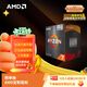 AMD 銳龍7 5700G處理器(r7) 8核16線(xiàn)程 加速頻率至高4.6GHz 搭載Radeon Graphics集顯 盒裝CPU