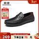 奧康（Aokang）商務(wù)休閑皮鞋舒適軟底駕車(chē)鞋低幫套腳懶人樂(lè )福鞋一腳蹬黑41碼