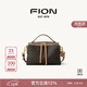 菲安妮（FION）包包女復古經(jīng)典單肩印花雙拉鏈枕頭包斜挎波士頓包三八女神節禮物