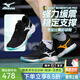 美津濃（MIZUNO）專(zhuān)業(yè)排球鞋WAVE MOMENTUM PRO魔藤系列男女緩震保護穩定支撐團購 薄荷黑巧 【魔藤系列·專(zhuān)業(yè)】PRO 41=265mm