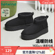 熱風(fēng)（Hotwind）厚底雪地靴女鞋冬季新款女士加絨保暖鞋休閑加厚棉鞋增高松糕鞋 01黑色（H89W25P01）常規款 37