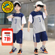 G.duck童裝男童夏季套裝兒童訓練運動(dòng)裝中大童短袖套裝男孩夏裝籃球衣服 灰色 170 尺碼15~16歲【160-170cm】