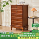 歪脖樹(shù)斗柜現代簡(jiǎn)約臥室客廳抽屜式收納柜子儲物柜子 經(jīng)典款-五斗柜胡桃色丨美式升級款