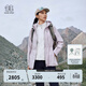 KOLON SPORT/可隆軟殼三合一夾克 女子防風(fēng)透濕戶(hù)外沖鋒衣2級 LKJK5WNT14-LA 薰衣草紫 【軟殼內膽】 M 165/88A