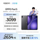 OPPO Pad 5【孫穎莎同款平板】國家補貼 12.1英寸平板電腦 天璣9400+旗艦芯12GB+256GB深空灰 游戲平板