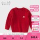 戴維貝拉（DAVE＆BELLA）兒童毛衣男童上衣套頭衫中大童針織衫女童打底衫秋冬新款寶寶衣服 紅色【DB4238220-A】 110 cm（建議身高100-110cm）