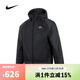 耐克NIKE【滔搏運動(dòng)】男子AS M NK THFIT PRMLFT TRAIL JKT棉服 FZ0004-010 L