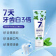 歐志姆（O-ZONE）專(zhuān)研美白牙膏88g去煙漬去黃去口臭7天美白牙膏韓國進(jìn)口薄荷清香