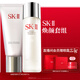 SK-II神仙水精華75ml+洗面奶120g化妝品護膚品套裝禮盒生日禮物女士sk2