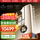 格力空調 3匹 全能王 1級能效變頻 客廳空調立式空調柜機 省電空調 家電補貼 以舊換新 全能王 一級能效 3匹 若華金