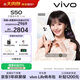 vivo S50 16GB+256GB 告白 主攝級長(cháng)焦Live 高通第三代驍龍8s 濕手秒開(kāi)超聲波指紋2.0 AI拍照手機