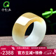 千載一玉和田玉扳指款拇指戒指節日禮物 寓意圓滿(mǎn)無(wú)缺 【約17-18毫米】糖色款三QZZ2722