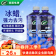 龜牌（Turtle Wax）冰蠟防凍玻璃水-25°汽車(chē)去油膜雨刮水奔馳寶馬四季通用2L*2瓶