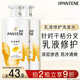 潘婷氨基酸洗發(fā)水乳液修護750G洗發(fā)水洗頭膏女士男女通用
