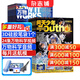 【送3D筆袋】萬(wàn)物雜志組合任選 2026年訂期規格內選擇 共12個(gè)月訂閱 青少年科普百科圖書(shū) 博物/好奇號/問(wèn)天少年/意林少年版/商界少年組合訂閱雜志鋪 中小學(xué)生課外閱讀 萬(wàn)物+問(wèn)天少年 26年5月起