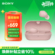 索尼（SONY）WF-C710N 真無(wú)線(xiàn)藍牙降噪耳機 運動(dòng)防水 輕巧舒適佩戴 長(cháng)效續航藍牙5.3 禮物送男女友學(xué)生孩子 粉色