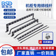 佰尚達19英寸機柜扎線(xiàn)桿U型L型綁線(xiàn)棍網(wǎng)絡(luò )機柜理線(xiàn)架電源線(xiàn)交換機理線(xiàn)桿 50mm深U型綁線(xiàn)桿（配螺絲）