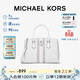 MICHAEL KORS禮物奢侈品MK女士包包RUBY手提單肩斜挎包 中號 白色/灰色