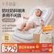 十月結晶嬰兒斜坡枕新生兒床中床嬰兒枕頭斜坡枕0-12個(gè)月禮盒見(jiàn)面禮滿(mǎn)月禮