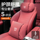 巫記適用奧迪Q5L/A4L/A6L/A3/Q3/Q2L汽車(chē)頭枕腰靠墊車(chē)載護頸枕云朵棉 奧迪專(zhuān)用【火山紅】頭枕1個(gè)