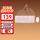 CHERRY櫻桃 DW2380無(wú)線(xiàn)鍵鼠套裝升級版98鍵輕音鍵盤(pán)鼠標筆記本電腦女生可愛(ài)薄膜外接麗江粉