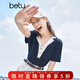 百圖betu女裝夏新款T恤雙色復古港味短袖撞色Polo衫T恤女2307T17 寶蘭 S