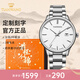 天王（TIAN WANG）手表男士鋼帶全自動(dòng)機械表大表盤(pán)防水日歷腕表情人節禮物送男友 【達人推薦】昆侖·踏雪51575