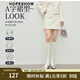 紅袖（hopeshow）小香風(fēng)粗花呢半身裙2026春季新款女裝氣質(zhì)輕熟A字顯瘦百搭短裙 米白004 M